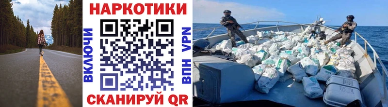 Виды наркоты Вольск СК Codein Cocaine Гашиш