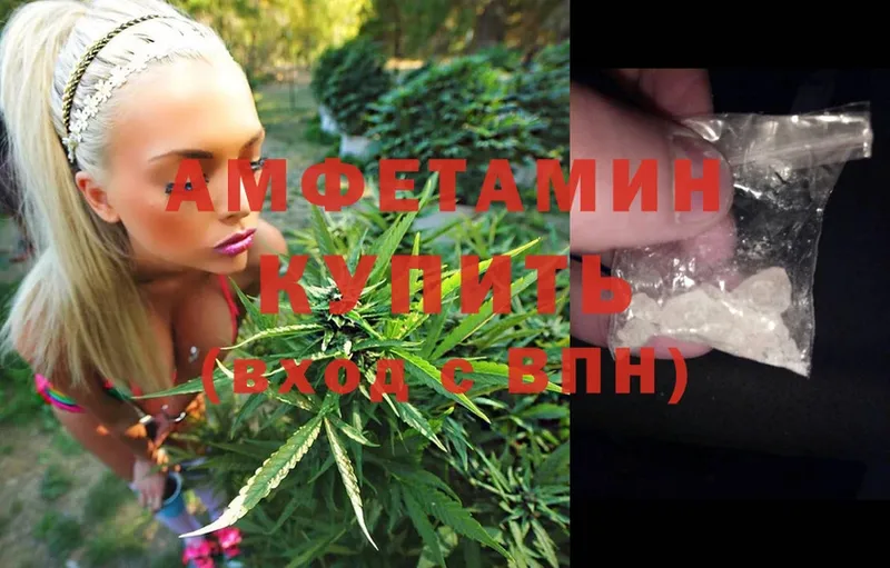 Amphetamine VHQ  площадка как зайти  Вольск 