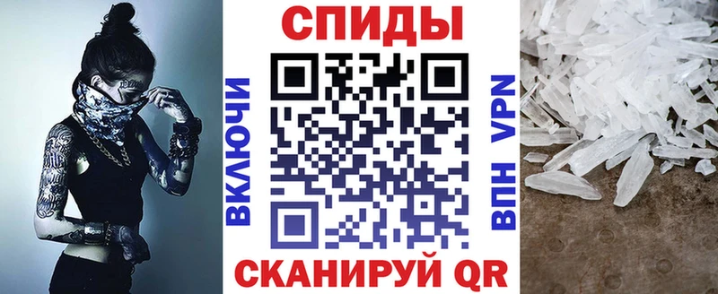 мега Вольск Amphetamine Premium