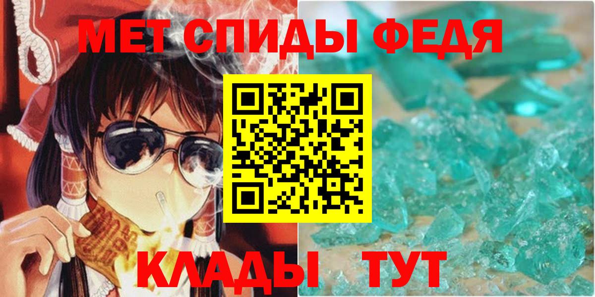 Амфетамин 98% Вольск