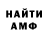 АМФЕТАМИН 98% Ashley Warner