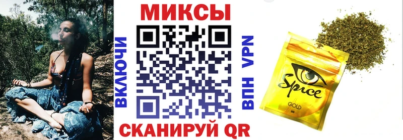 Бутират буратино  как найти   Вольск 