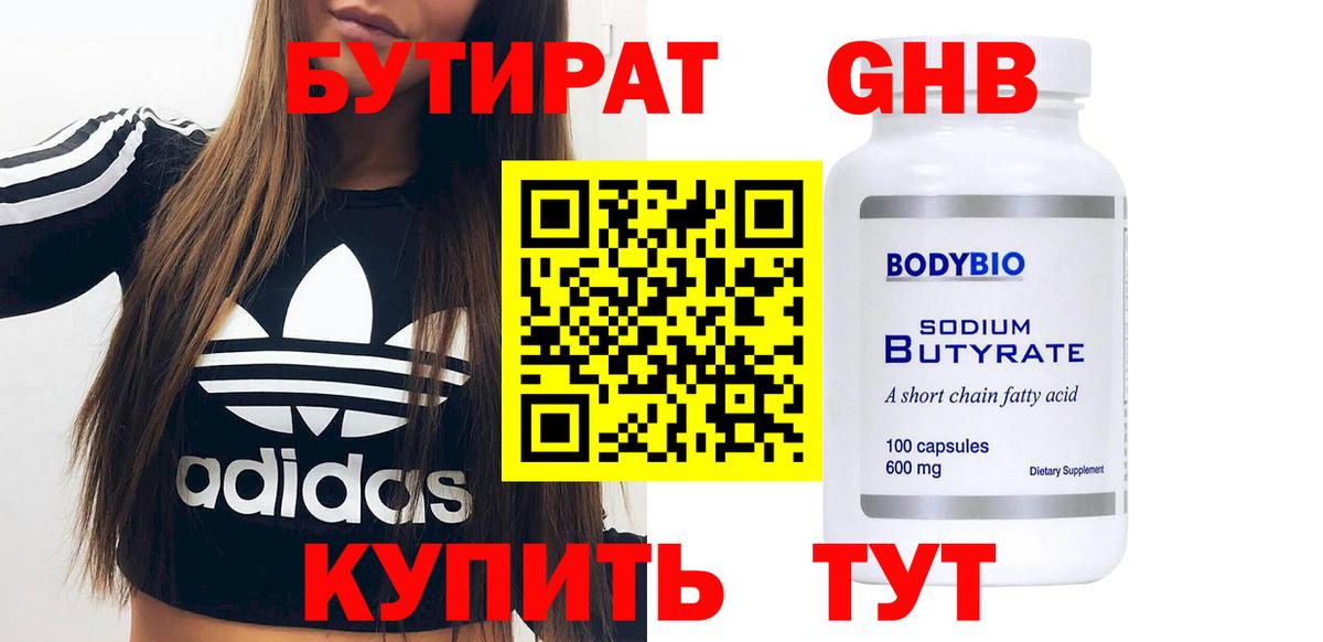 Каннабис Вольск