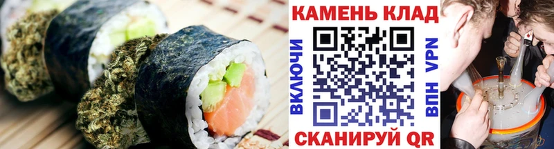 Печенье с ТГК конопля  Вольск 