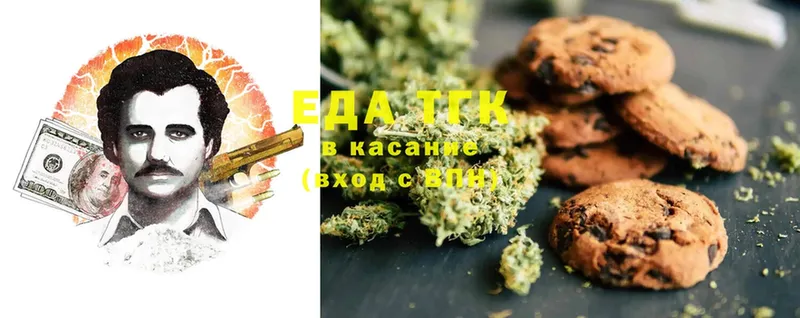 Canna-Cookies марихуана  как найти   Вольск 