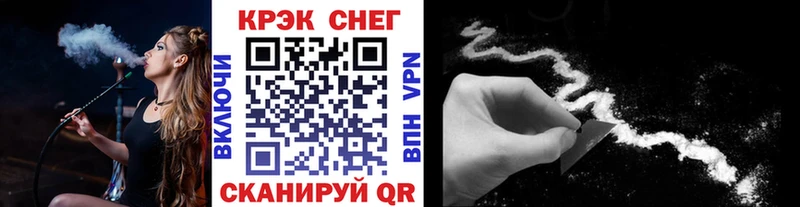 Кокаин FishScale  Вольск 