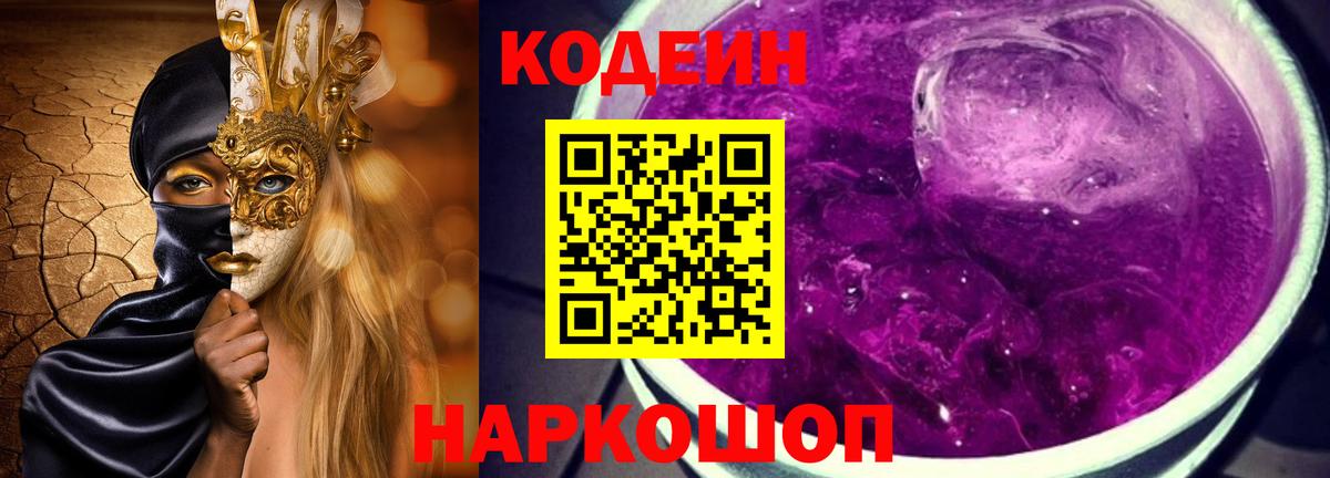 Марихуана  Меф МЯУ МЯУ кристаллы  Меф МЯУ МЯУ  Вольск  Купить наркотик  ГАШ  Вход с VPN 