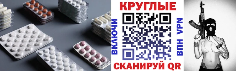 Ecstasy VHQ  ОМГ ОМГ сайт  Вольск 