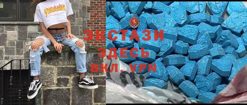 закладка  Вольск  ЭКСТАЗИ MDMA 