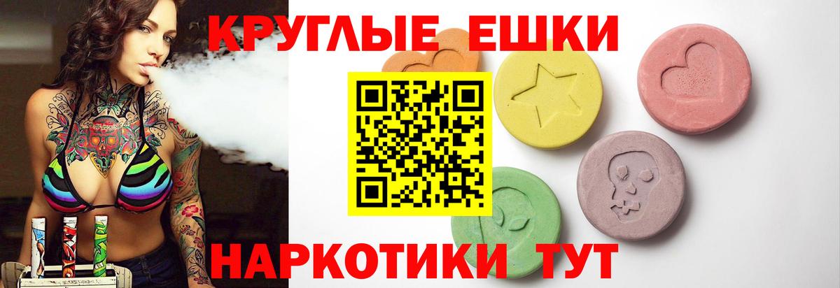Экстази mix Вольск