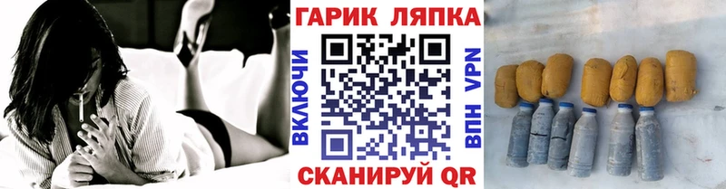 где найти наркотики  Вольск  маркетплейс состав  ГАШИШ Изолятор 