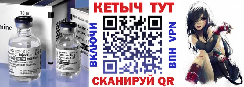 где купить наркоту  Вольск  ссылка на мегу сайт  КЕТАМИН ketamine 