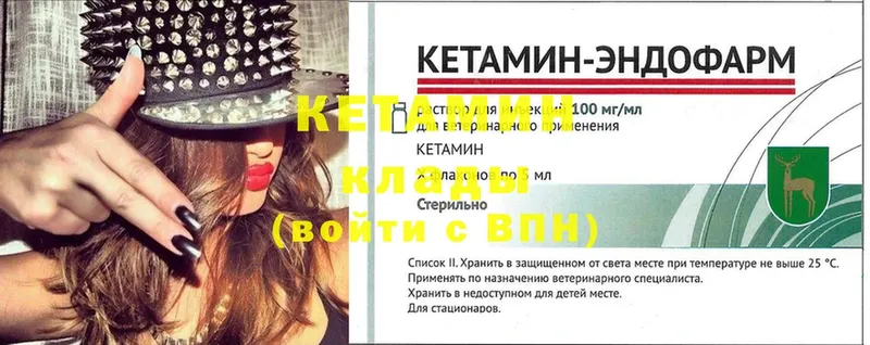 где купить наркоту  Вольск  Кетамин ketamine 