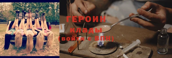 мескалин Переславль-Залесский