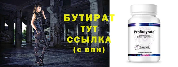 бутик Чекалин
