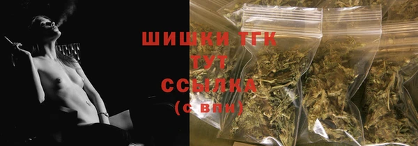 мескалин Переславль-Залесский