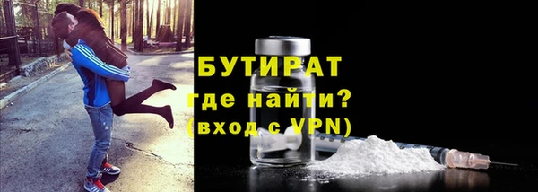 мескалин Переславль-Залесский