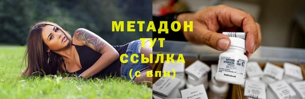 мескалин Переславль-Залесский