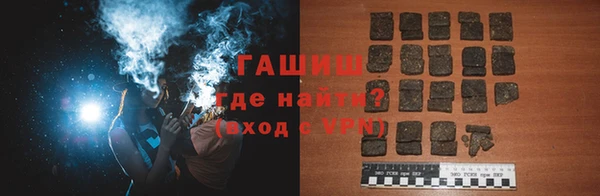 мескалин Переславль-Залесский