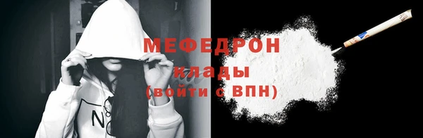 МДПВ Пестово