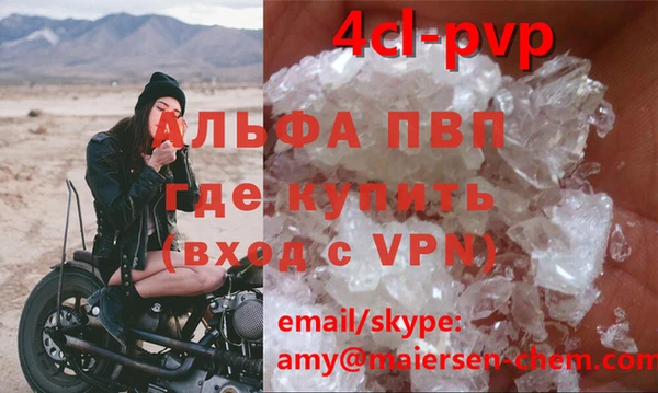 МДПВ Пестово