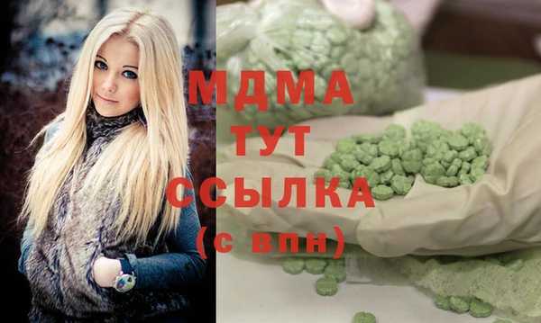 мескалин Переславль-Залесский