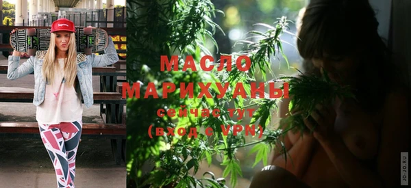 мескалин Переславль-Залесский