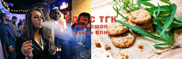 мескалин Переславль-Залесский