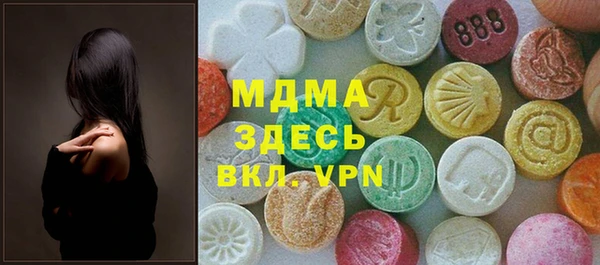 мескалин Переславль-Залесский