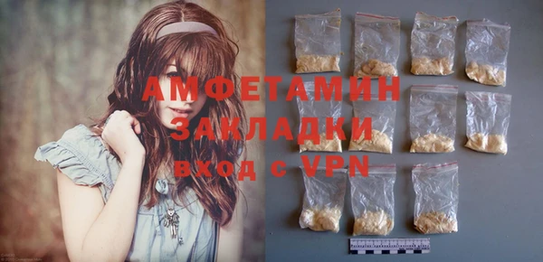 мескалин Переславль-Залесский