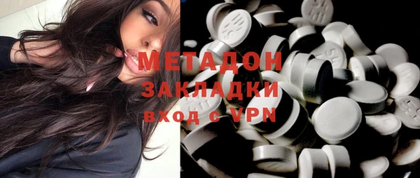 мескалин Переславль-Залесский