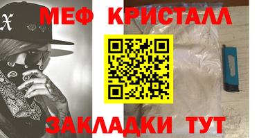 кокаин Балаково