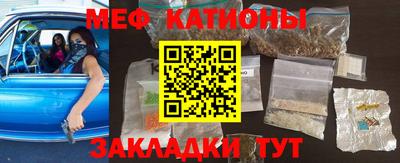 ПСИЛОЦИБИНОВЫЕ ГРИБЫ Бийск