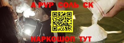 каннабис Бугуруслан