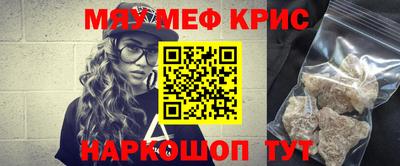 прущий лед Беслан