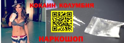 синтетический гашиш Берёзовский