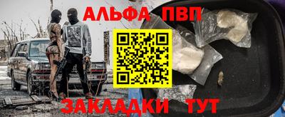 прущий лед Беслан