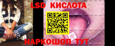 ПСИЛОЦИБИНОВЫЕ ГРИБЫ Бийск
