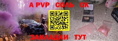 прущий лед Беслан