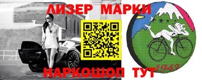 кокаин Балаково