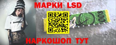 кокаин Балаково