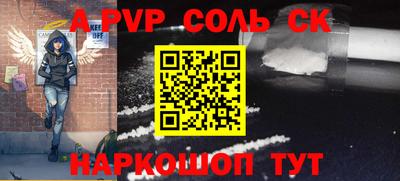 прущий лед Беслан