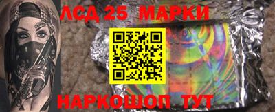 синтетический гашиш Берёзовский