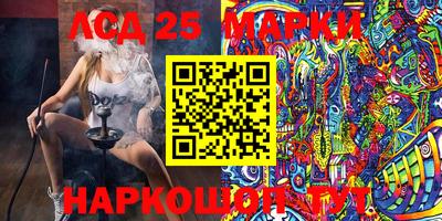 кокаин Балаково