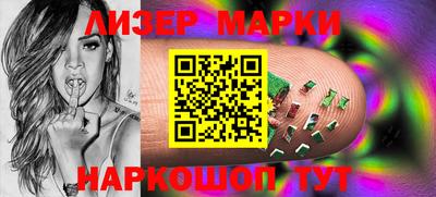 кокаин Балаково