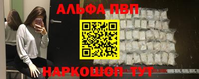 a pvp Балашиха