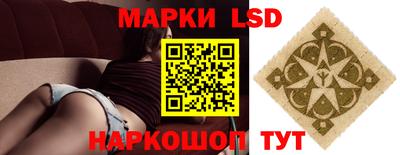 синтетический гашиш Берёзовский