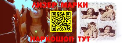 ПСИЛОЦИБИНОВЫЕ ГРИБЫ Бийск