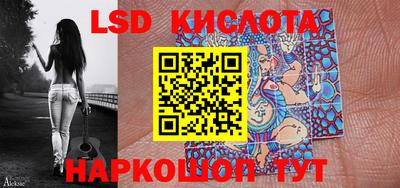 эйфоретик Балахна