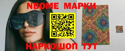 кокаин Балаково